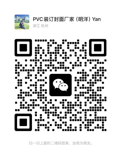 WeChat QR Code